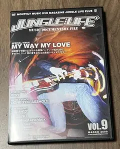 JUNGLE LIFE PLUS vol.9