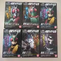 SHODO仮面ライダーVS2 全種セット シークレット