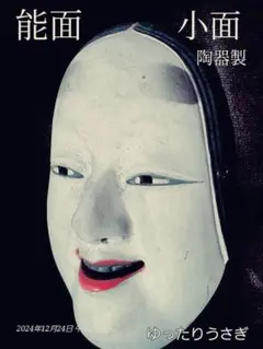 Item thumbnail for item b3f103fc-0ee5-4d58-b014-1781b200980e