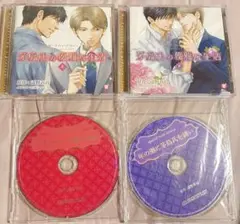 ドラマCD　茅島氏の優雅な生活 下+特典CD セット　高橋広樹　興津和幸　ほか Amazon.co.jp: ドラマCD 茅島氏の優雅な生活 下特典CD セット