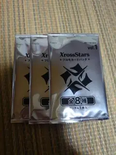クロススターズ プロモカードパック 3パック