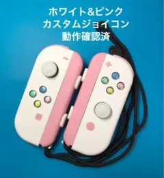 ニンテンドースイッチ ジョイコン ホワイトu0026ピンクカスタム 動作確認済