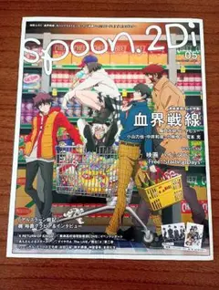2025年最新】がっこうぐらし ポスターの人気アイテム - メルカリ