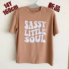【新品・未使用】SHEIN　キッズTシャツ　14Y（160㎝）濃いサーモンピンク