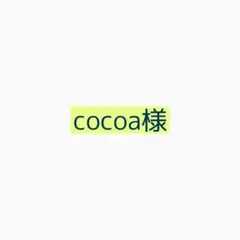 cocoa様/【大竜(勝色)×いろは金・雪輪(紺)】