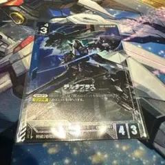 ガンダムカード　デルタプラス　パラレル