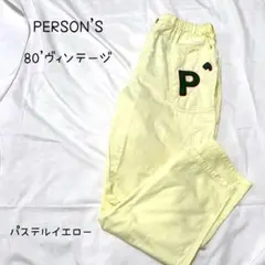 PERSON'S 80年代ヴィンテージ チノパン パステルイエロー