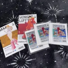 ワンピース　キーホルダー　ギャラクシー
