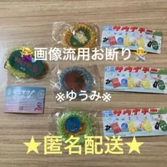 サウナガチャ4個セット