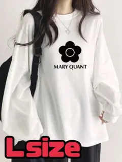 【L＊ホワイト】MARY QUANT 長袖Tシャツ 新品未使用