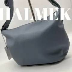 ハルメク　姫路レザー　ガバッと見やすい　　撥水　本革　ショルダー　HALMEK