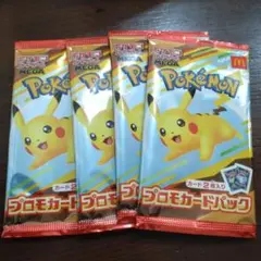 マクドナルド ポケモンカード ハッピーセット