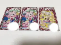 アイプリバース カード 第3弾