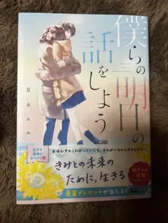 小説9冊