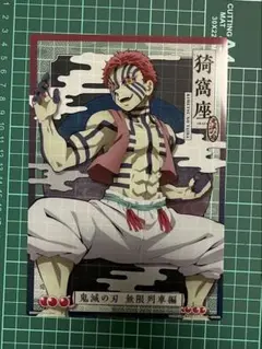 鬼滅の刃 クリアビジュアルポスター