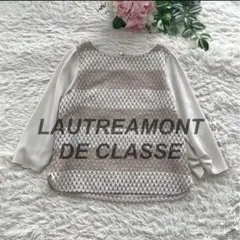 極美品♡ロートレアモンドゥクラス　ドッキングブラウス　日本製　カットソー　七分袖