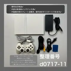 最短当日発プレイステーション2scph75000ps2本体プレステd071711