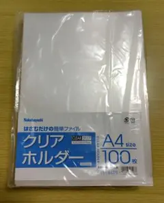 Item thumbnail for item 3eb2f824-8f1e-454f-975e-46624e510911