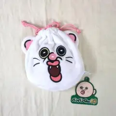 パンパンくん　巾着