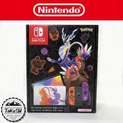 Nintendo Switch 有機ELモデル スカーレット バイオレット