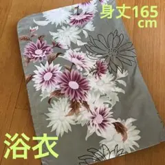 浴衣　グリーン系　試着のみ　身丈165cm