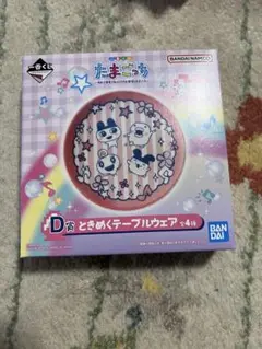 たまごっち 1番くじ　D賞 テーブルウェアセット
