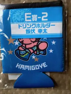 新日本プロレス⬛飯伏幸太⬛KAMIGOYE ⬛ドリンクホルダー