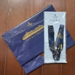 ASUKAクルーズ船　ネックストラップ