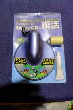エレコム ディスク修復機