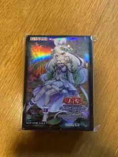 極希少!」遊戯王 台湾限定 公式スリーブ クラリアの蟲惑魔 アジア限定