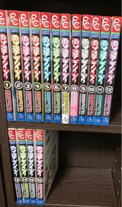 電撃ディジー全巻セット