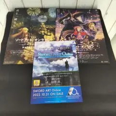ソードアート・オンライン SAO 発売日記念 秋葉原 イラストカード