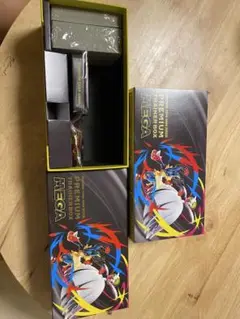 メガ スターターセットex 箱付き パックなし