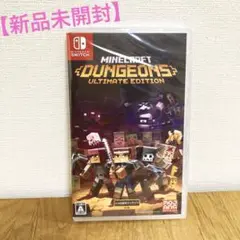 DungeonsUltimateマイクラマインクラフトSwitchスイッチソフト