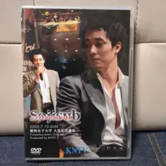 ソ・ジソブ　ファンミーティング DVD