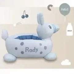 ロディ ZOOTERIOR コラボ ドンキホーテ そのまんまベッド ペットベッド