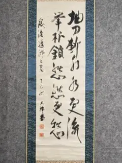 Item thumbnail for item 5b291d3b-e0da-4288-b556-30afacbe4dd0