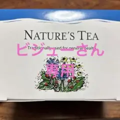 ネイチャーズティー　8個セット エンリッチ ユニシティ 便秘 センナ 2025年最新】ネイチャーズティーの人気アイテム - メルカリ