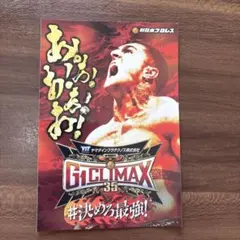新日本プロレス ドリラーモロニー　G1 CLIMAX 35 入場特典ステッカー