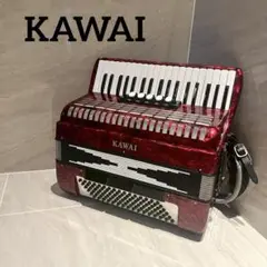 【鍵盤浮き上がり】ドイツ製造 KAWAI楽器 アコーディオン 鍵盤浮き上がり】ドイツ製造 KAWAI楽器 アコーディオン