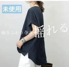FUNNY COMPANY ファニーカンパニー　半袖　ブラウス　紺　着痩せ