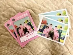 SUPER EIGHT（関ジャニ∞） クリアファイル