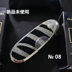 【未開封】ゲラン ルージュジェ 08  リップケース付き GUERLAIN ルージュジェ No.08 限定ケース付き - メルカリ