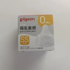pigeon 哺乳瓶用乳首 SSサイズ 1個入
