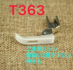 Item thumbnail for item d1716107-b0a1-48d4-9067-53a5ed00cdcd