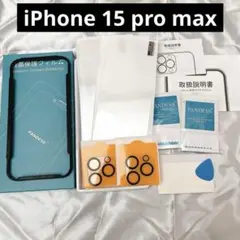 iPhone 15 pro max 保護 フィルム 【2+2枚】