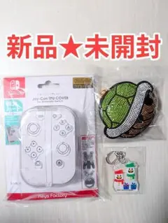 【新品★未開封】Nintendo Switch アクセサリーセット 3点