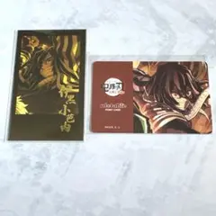 鬼滅の刃 ufotable DINING 無限城編 お楽しみくじ 伊黒小芭内