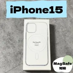 【最安】iPhone15 クリアケース@MagSafe対応