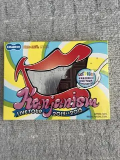 関ジャニ∞関ジャニズムDVD【初回限定盤】SUPEREIGHT